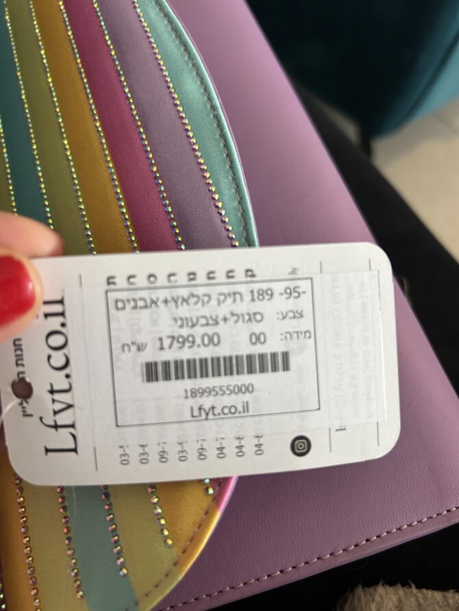 ⁦עם טיקט! תיק קלאץ׳ משובץ אבנים Lafayette סגול צבעוני⁩ – תמונה ⁦5⁩