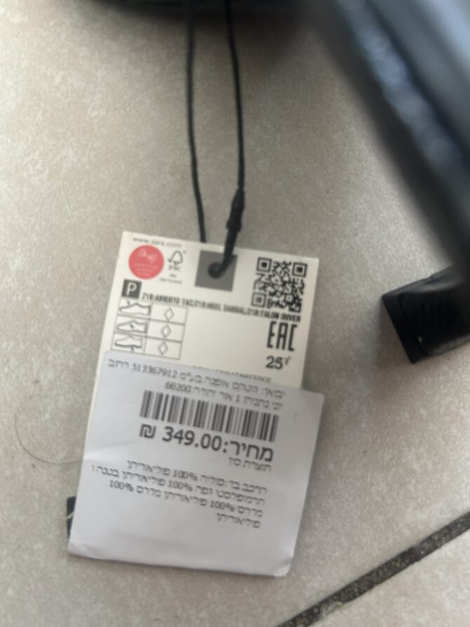 ⁦ען טיקט! סנדלים שחורים עם ספירלה בסגנון מרובע של zara מידה 37⁩ – תמונה ⁦5⁩